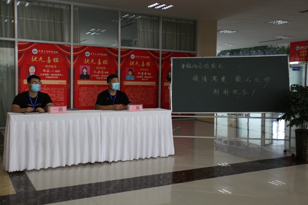 工贸科技学校的班主任|做新时代的“牛”人