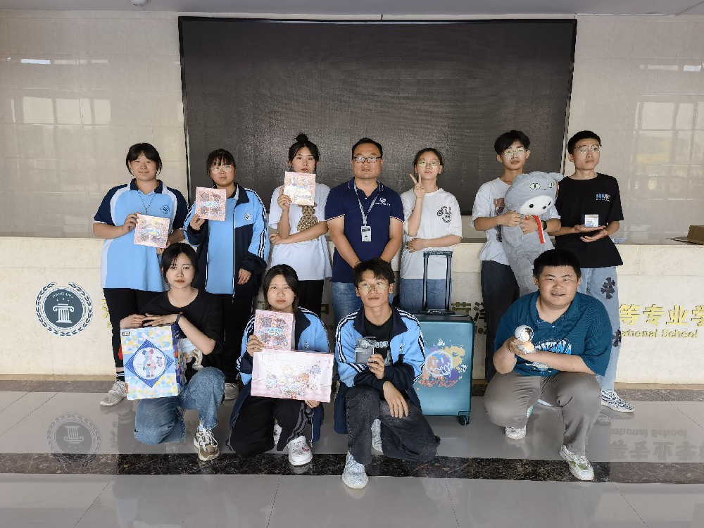 努力之星评选活动颁奖仪式
