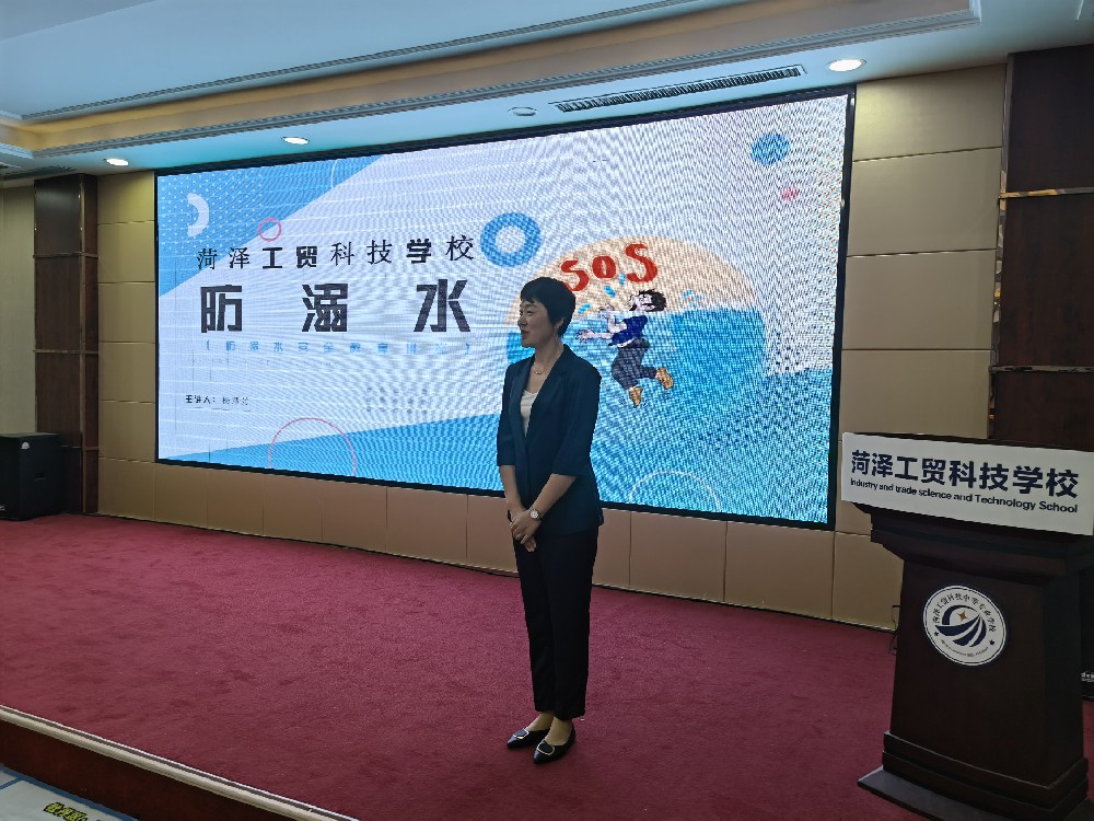 珍爱生命，预防溺水 | 菏泽牡丹防溺水安全教育中心来我校宣讲