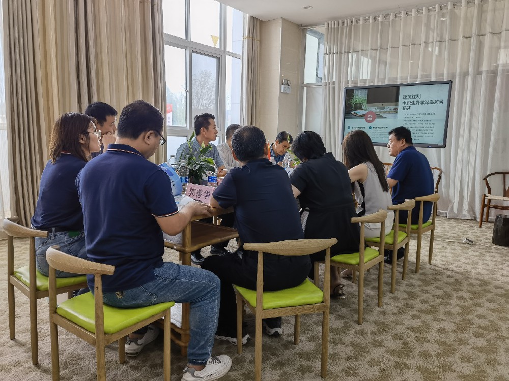 旭达卓远集团股份有限公司来我校参观考察