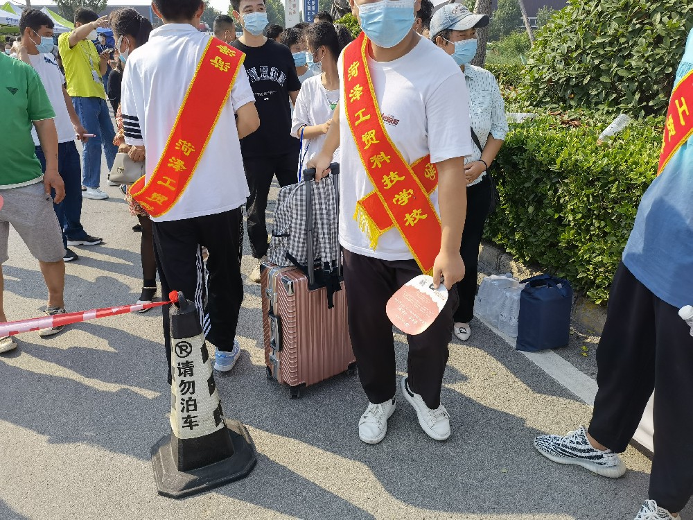 你好！新同学 | 欢迎菏泽工贸科技学校2022级高一新生入学报到