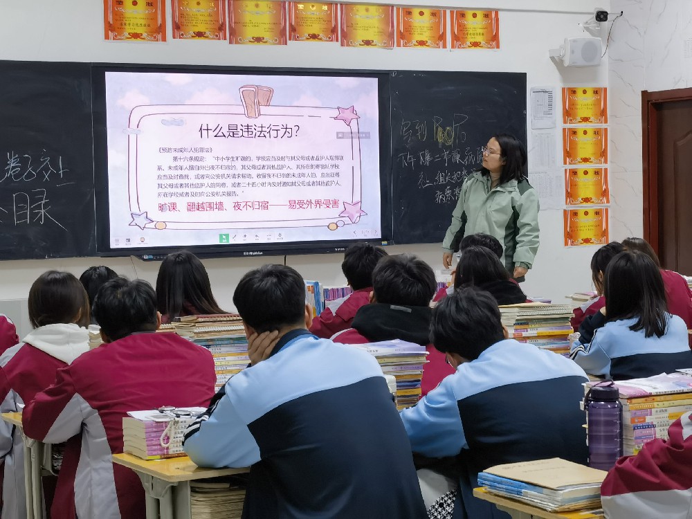 安全伴我行，逐梦新征程丨我校开展校园安全主题班会