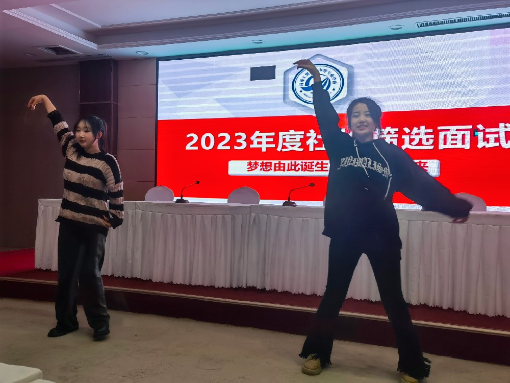 2023年度学生社长筛选面试圆满结束