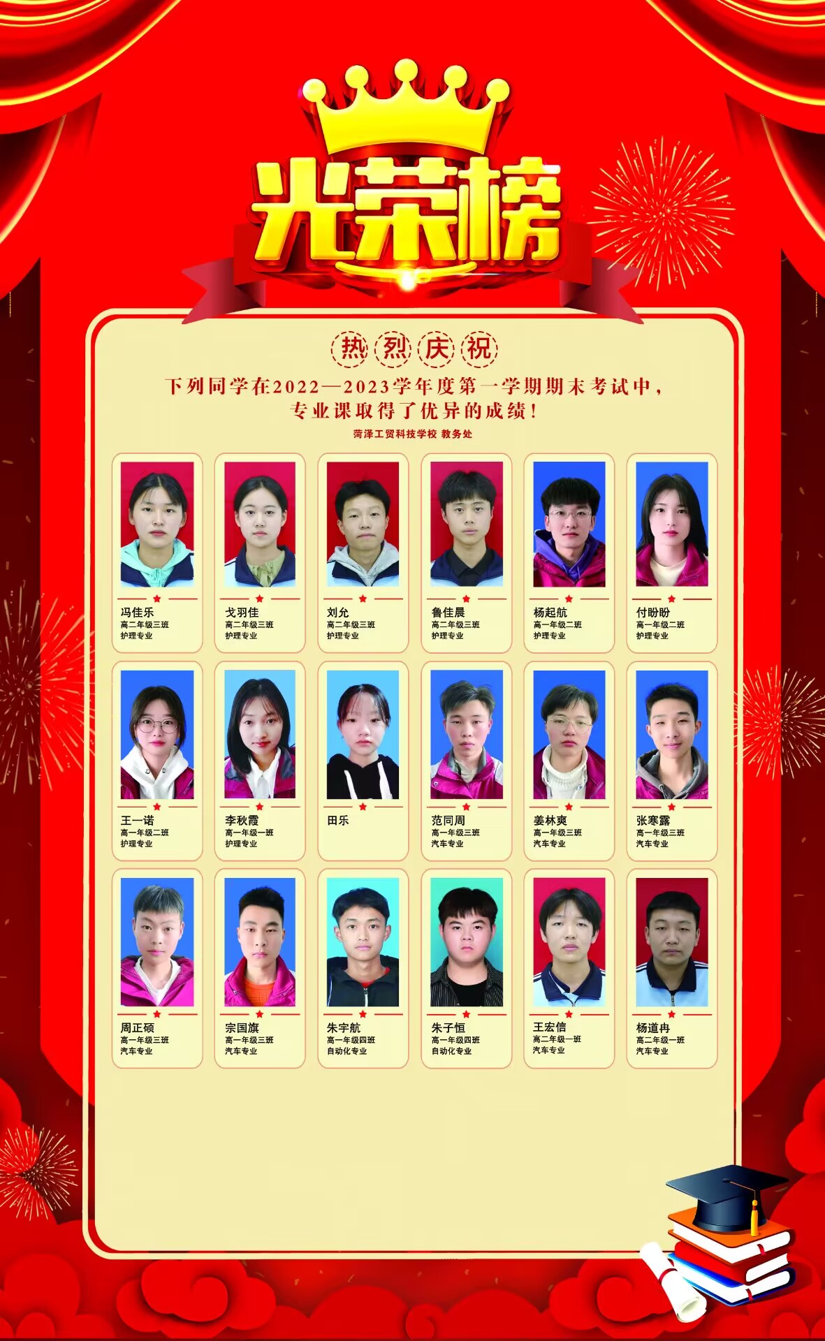 E06CBD002F8A98AF9F82CC628137B4CC.jpg