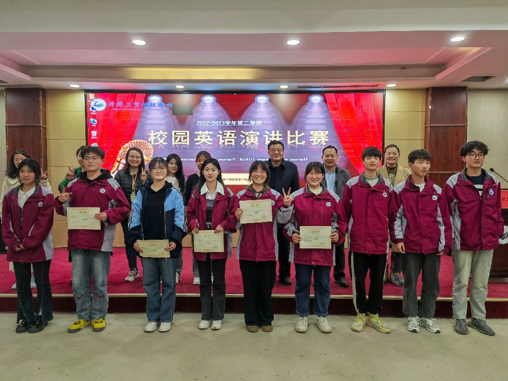 “英”韵飞扬，“语”出精彩——我校举办校园英语演讲比赛