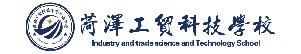 中考成绩300-480分的各位考生，该如何择校？普高或中职？