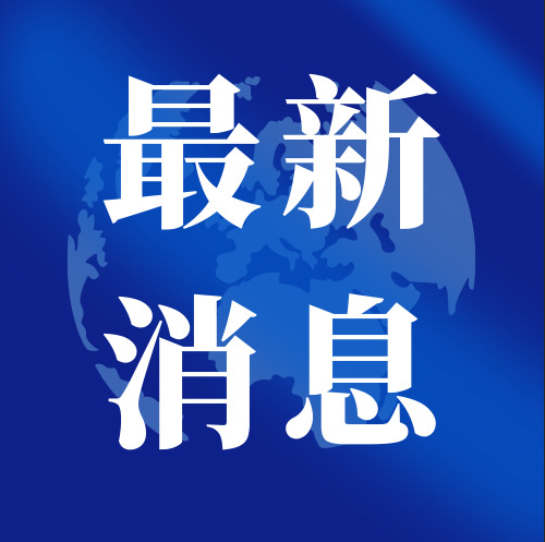 菏泽工贸科技学校2023级高一新生入学须知