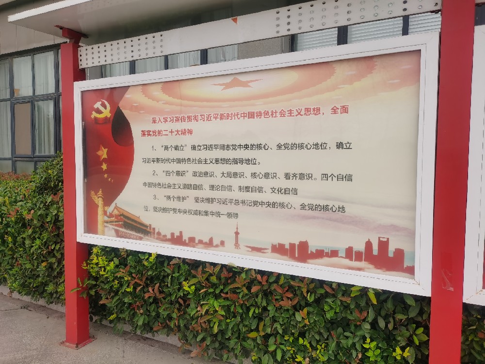 【团课学习】我校开展“开学第一课“主题团队日活动