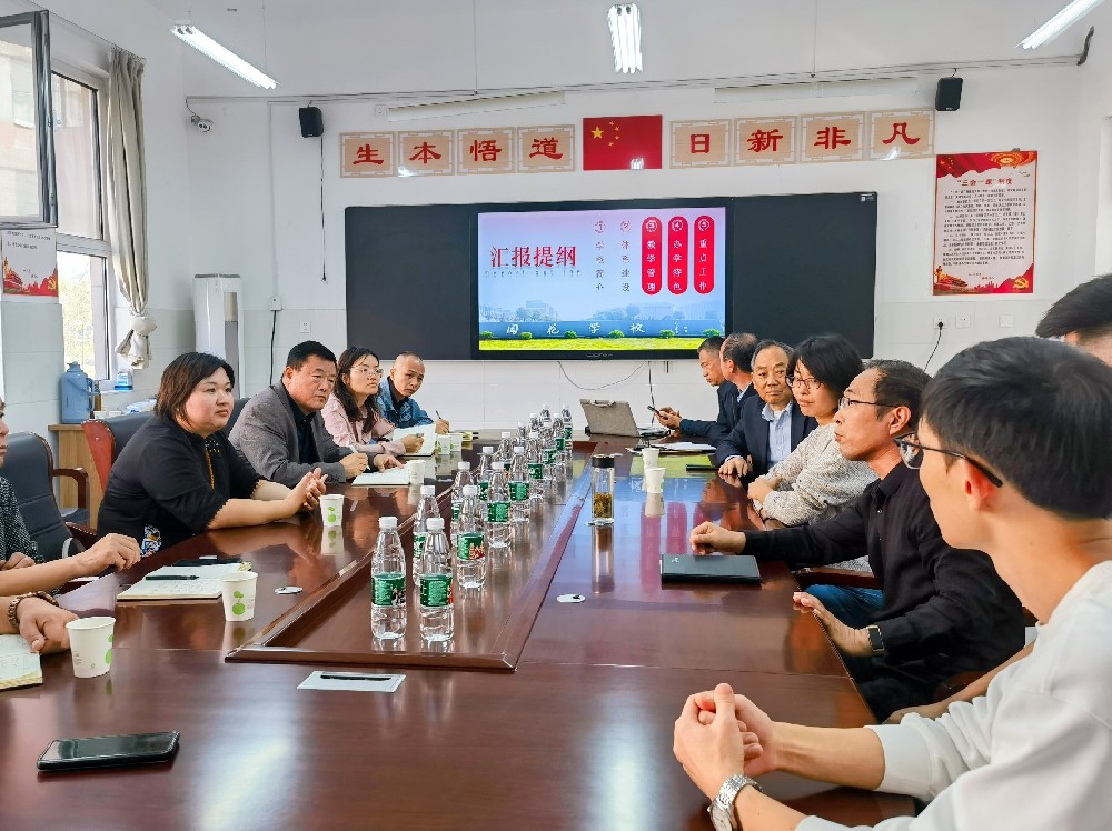 【校际交流】学习促提升 交流谋发展——我校赴菏泽国花学校交流学习