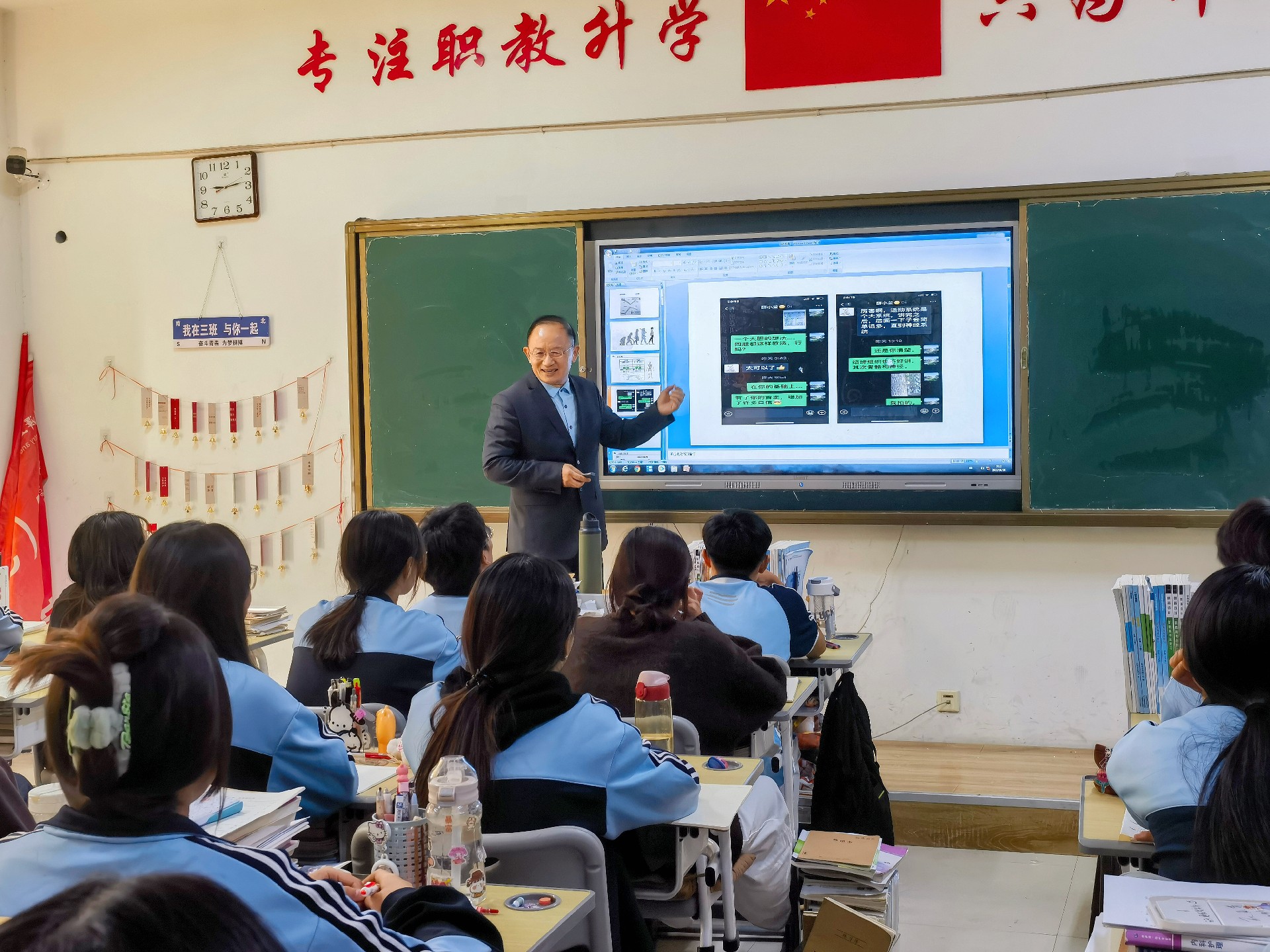 关真民老师资料retouch_2023102609230177.jpg