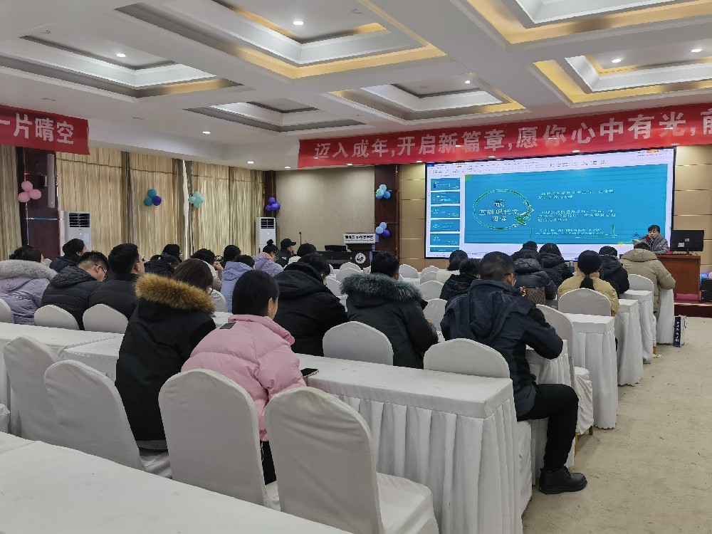 交流研讨定方法 提质增效促成绩丨2024年春季高考备考研讨会