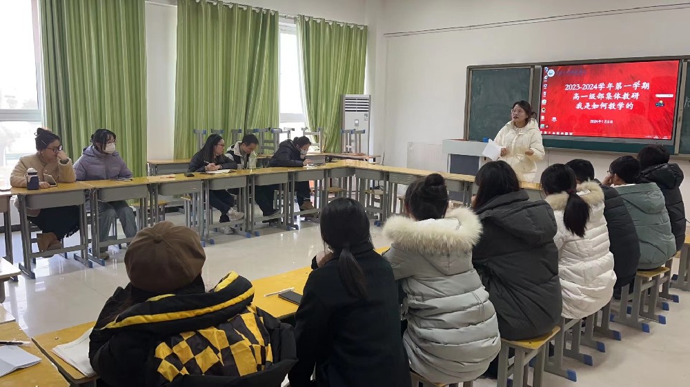 教学教研 | 高一级部召开集体教研会议