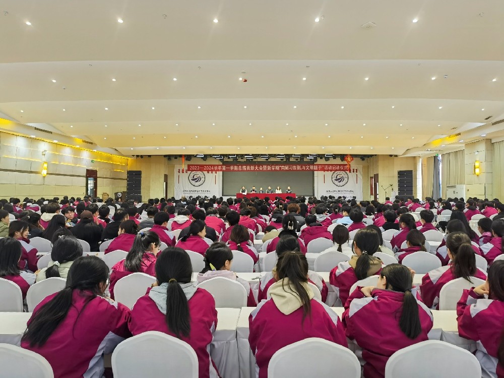 2023~2024学年第一学期总结表···